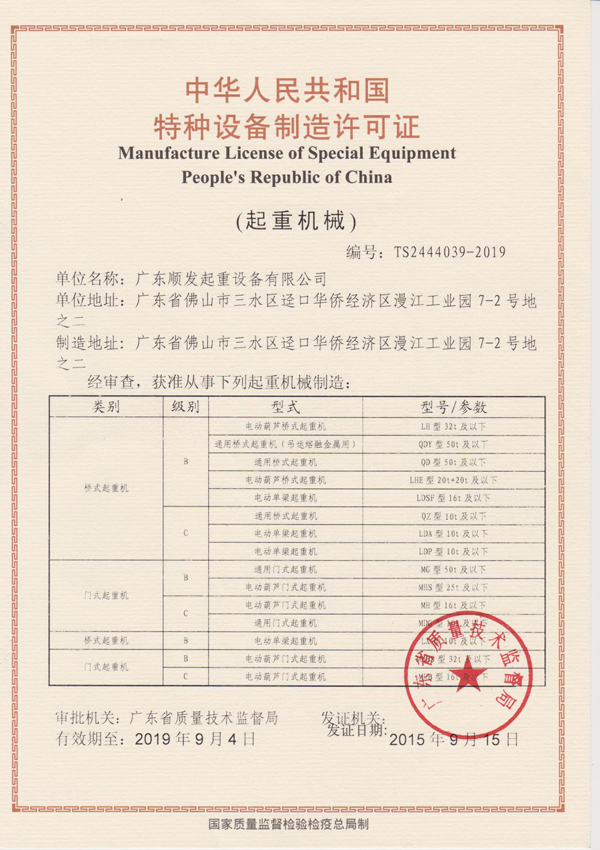 certificate13
