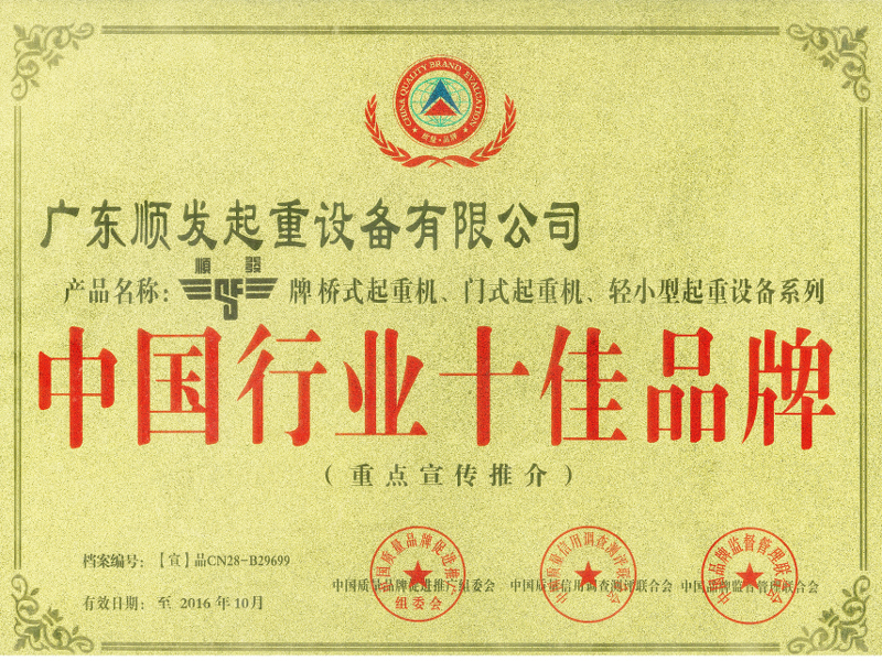 certificate6