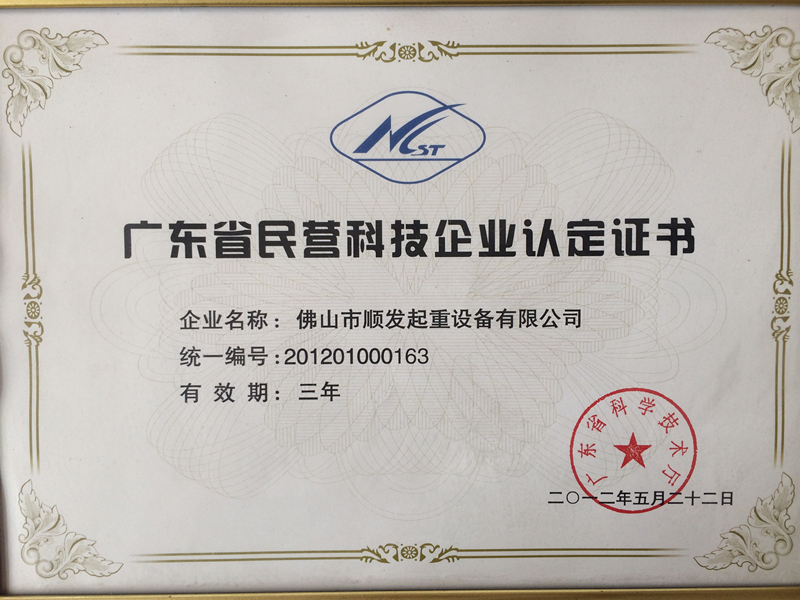certificate4