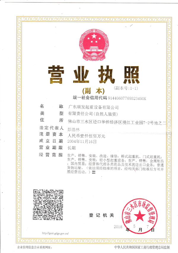 certificate15