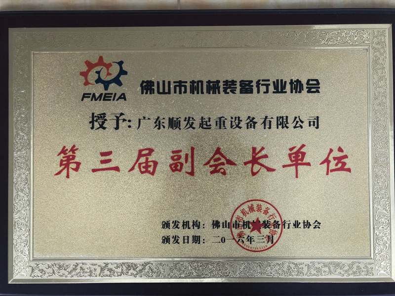 certificate3
