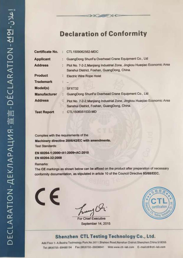 certificate11