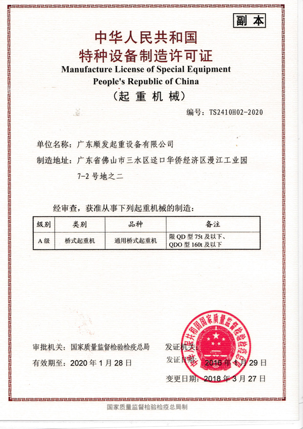 certificate12