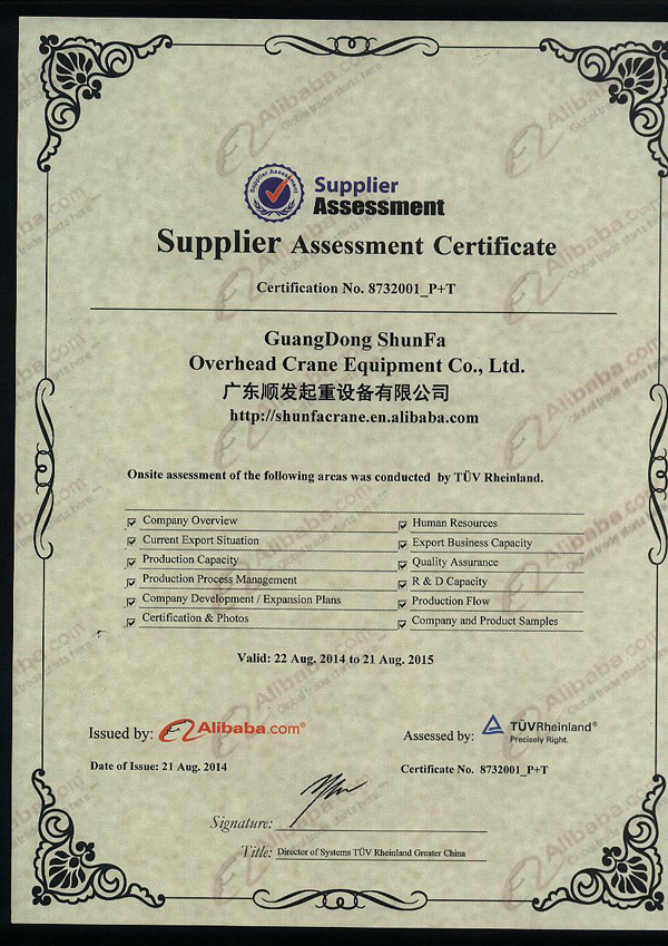 certificate8