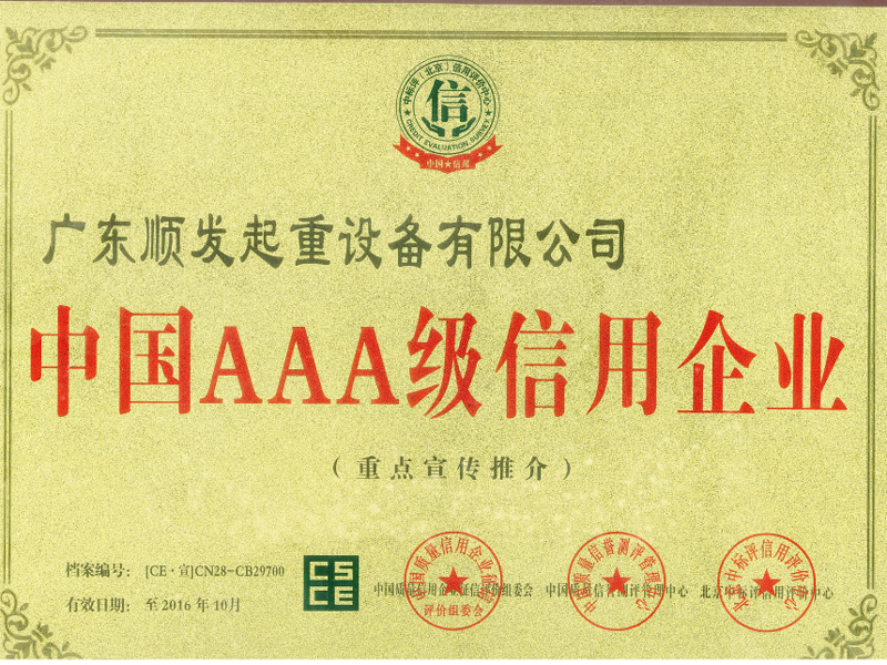 certificate5