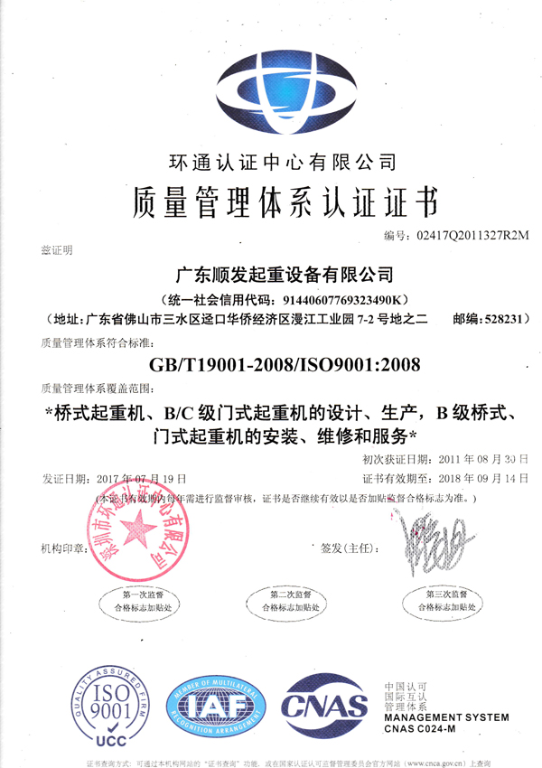 certificate7