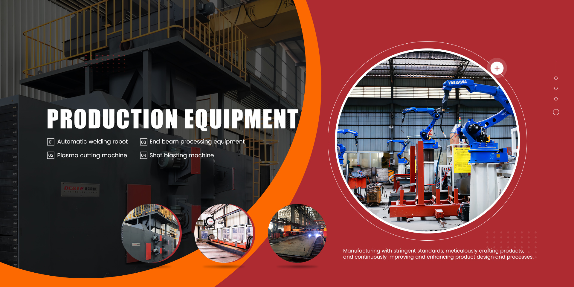 Factory Tour
