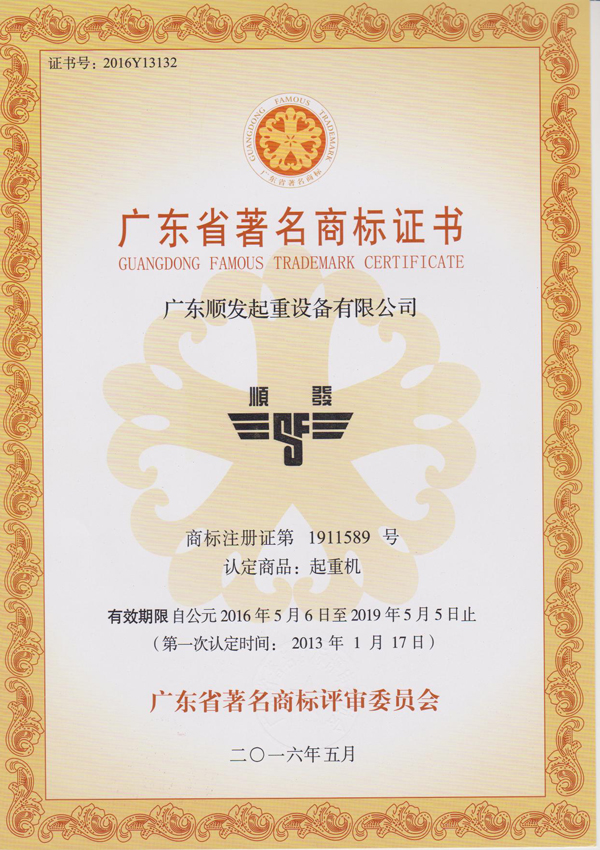 certificate10